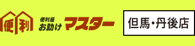 X^btЉbAnEO֗̕}X^[ŉłI莖͉ł֗ցIyAnEOGASΉz