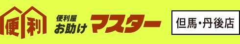 X^btЉbAnEO֗̕}X^[ŉłI莖͉ł֗ցIyAnEOGASΉz