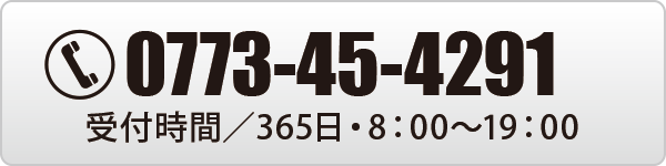 0773-45-4291